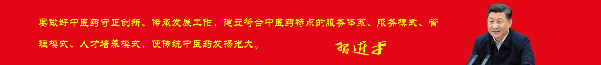 在线留言-北京圣极道国际医学科技有限公司-盖世宇医生预约平台
