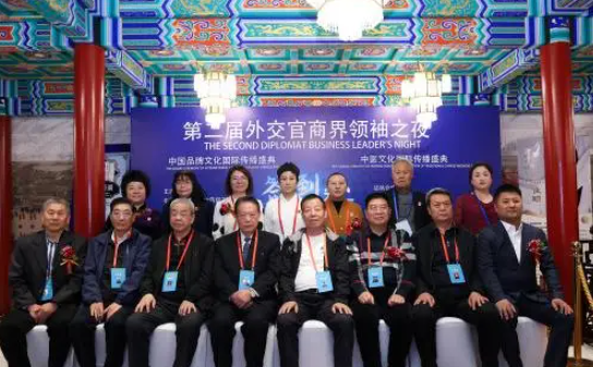 武当山圣极道国医馆中心院长盖世宇受邀出席中医文化国际传播盛典
